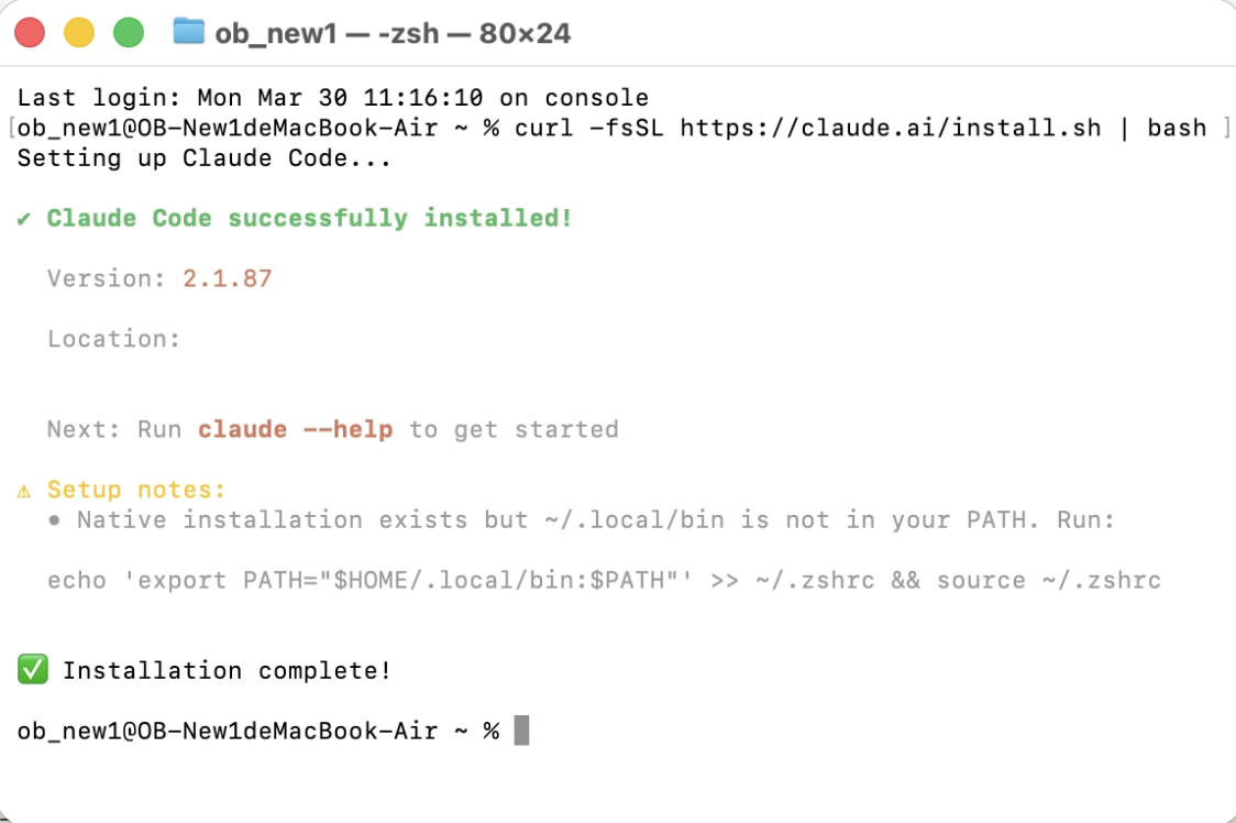 Claude Code 安裝完成畫面